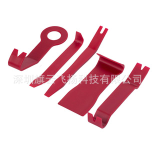 Car audio removal tool kit door panel audio dashboard pry plate anti-scratch removal kit 5-piece set