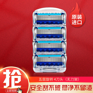 Geely Shaver Ручная Мужская пятислойная бритва, оригинальный резак с лезвием, удерживающий бритву с защитой от царапин
