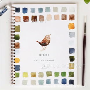 Emily Lex Studio Watercolor Set мультфильм акварельный альбом креативный подарок новый