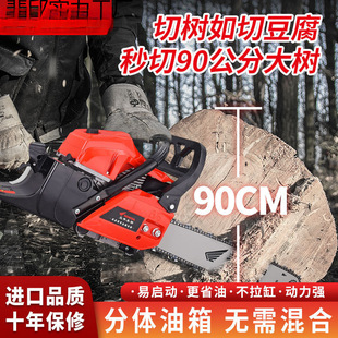 Imported high-power four-stroke gasoline saw logging saw fuel-saving high-horsepower tree saw
