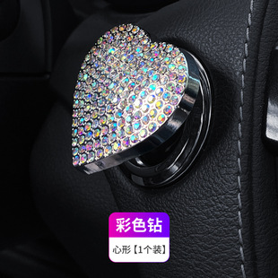 Car one-button start cover ignition button decoration sticker one-button start protective cover open key anti-touch scratch