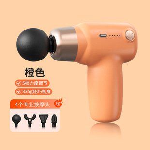 Amazon MINI fascial Gun Внешняя торговля бесшумный Профессиональный Массажер для домашнего обучения MINI умное расслабление мышц 07