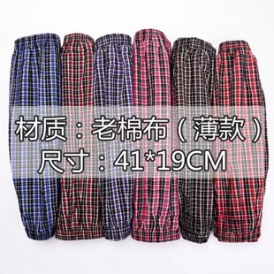 Lengthened cotton oversleeve adult extra-large protective sleeve anti-fouling sun protection work protective hand sleeve labor protection oversleeve