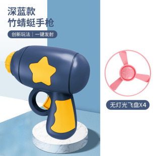 Luminous bamboo dragonfly pistol luminous gyro frisbee children luminous ufus gun toy stall toy a generation of hair