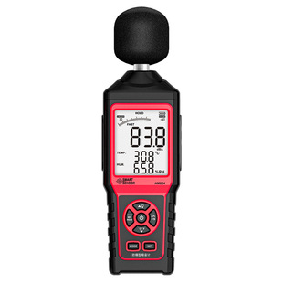 SMART SENSOR AM824 explosion-proof noise measuring instrument home environment noise meter