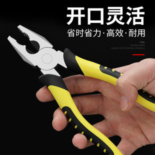 Industrial-grade vise wholesale 6-inch pointed pliers diagonal pliers multi-functional labor-saving pliers toad handle 8-inch wire pliers