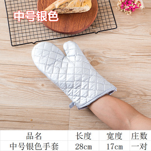 Anti-scald gloves high temperature heat insulation non-slip baking oven home thickened 300 degree microwave oven casserole five-finger commercial