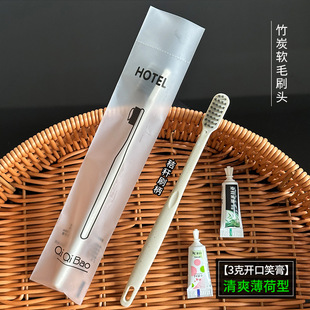 Hotel disposable toiletries straw soft bristle toothbrush hotel homestay two-in-one dental set factory outlet