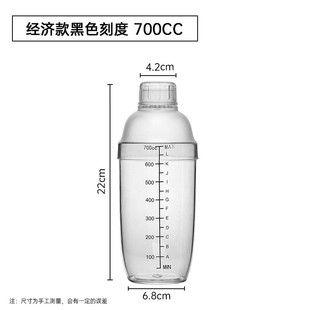 New style Shaker Cup four-stage milk tea tool set Shaker Shaker hand-beaten Lemon PC Resin Shaker pot