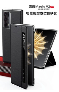 Honor MagicV2 чехол для телефона официальный умный кожаный чехол с окошком magicv2 ультратонкий ударопрочный защитный чехол