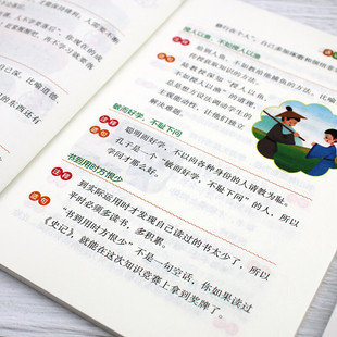 Interesting language full set of 4 volumes of big language learning is a good helper to let children benefit from a lifetime of language lessons.