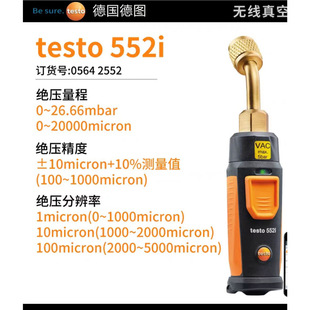 Testo Desto 550s Таблица охлаждения 552 Манометр Deste 549 Desto 557s Вакуумный электронный фторид