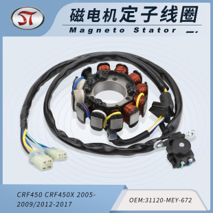 Подходка катушки мотоцикла CRF450 CRF450X 05-09 / 2012-2017 31120-MEY-672