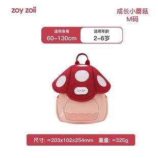zoyzoii kindergarten schoolbag boys and girls children first grade primary school students baby shoulder cute out bag B50