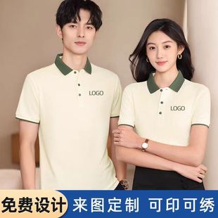 Work clothes POLO shirt short sleeve T-shirt diy corporate logo advertising printing embroidery