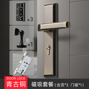 BAGB door lock indoor bedroom household solid wood door lock new Chinese Universal Magnetic suction mute antique door lock