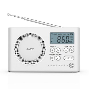Новый C5 FM четыре шесть FM английский тест зарядки портативных студентов кампуса слушать радио оптом
