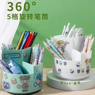 360 degree rotating pen holder large capacity storage primary school students office desktop children girls cute boys desk