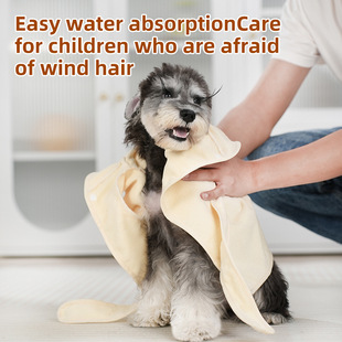 Pet bathrobe medium and small dog dog absorbent towel bear teddy dog soft quick-drying towel clothes bathrobe