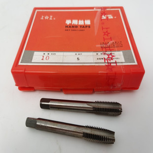 Shanghai tool factory hand tap m6 hand tap head Attack 2 attack for a pair of genuine m3-m12