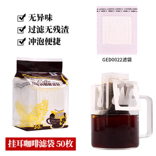 Zhanfei Упаковка Висячие Уха Кофе Фильтр-Мешок Японский Ручной Бумажный Фильтр Для Кофе Висячие Уха Упаковка Пищевая Висячие Уха Кофе Мешок