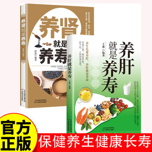 Печень, почки, почки, печень, почки, почки, книги по здоровью, книги по здоровью, печени и нефропатии