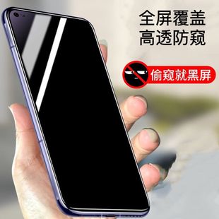 Применимо к защитной пленке Huawei nova12 p50/P40 закаленная пленка mate60 анти-подглядывающая пленка для мобильного телефона 70Z