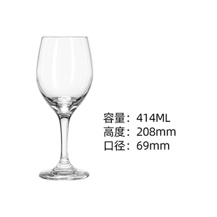 Libby Sensual Series Goblet Wine Glass Red Wine Glass Wine Glass Wholesale Printed logo