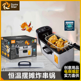 Fryer European gauge small electric fryer electric fryer American gauge commercial fritters potato chips machine stall fryer string pan constant temperature