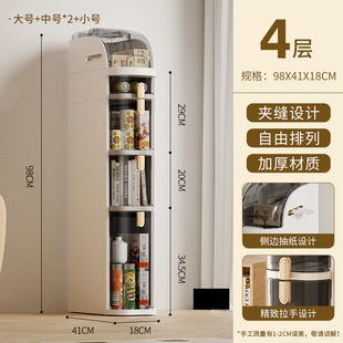 Toilet Movable Gap Cabinet Living Room Toy Book Storage Cabinet Toilet Toilet Storage Cabinet Side Cabinet Storage