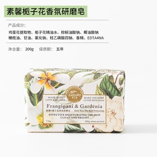 Han Baoli soap grinding soap fragrance soap essential oil soap fragrance handmade soap flower wholesale wedding gift box