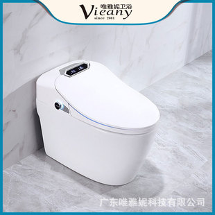 Smart Toilet Household Integrated Toilet with Water Tank Automatic Flip Electric Water Saving Instant Hot Toilet High Edition