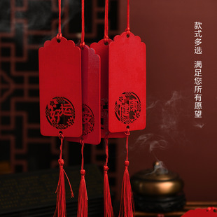 Red wishing card Spring Festival New Year holiday home shopping mall company hotel decoration pendant scenic spot temple blessing card
