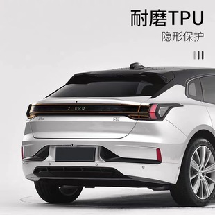 Suitable for 21-24 extreme krypton 001 blackened headlight film special tpu tail light film anti-wear and scratch daytime running light protection.