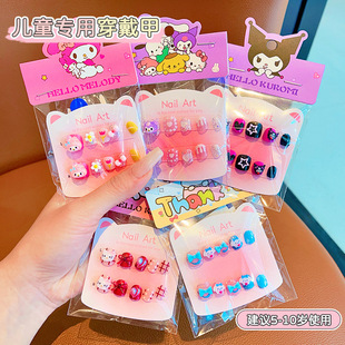 Girl's Nail Sticker Kulomi Merlot Gui Dog Self-adhesive Nail Art Patch Nail Art Waterproof Children's Wear Nail Art Patch