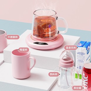 Cross-border New Product Smart Constant Temperature Coaster usb Automatic Heating Insulation Coaster Office Creative Gift Warm Coaster
