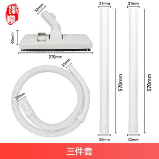 Huixi адаптация Philips Пылесос Аксессуары FC5225 5822 5826 5828 Труба шланг Прямая труба