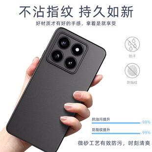 Применимо Xiaomi 15 специальная оболочка Xiaomi 15pro матовый tpu мягкая оболочка Xiaomi 14 все включено защитная оболочка спот оптом