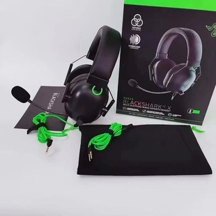 Трансграничные Razer BlackShark V2X Вихрь Черная акула v2x гарнитура игра гарнитура подходит