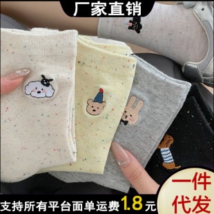 Spring and Autumn New Japanese Style Cute AB Embroidered Small Animal Bow Mid-Dress Socks All-Match Cartoon Girl College Fashion