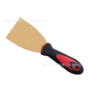 Explosion-proof Aluminum Bronze Scraper Scraper Copper Alloy Rust Removal Knife to Remove Oil Stains and Mud Scale with Copper Shovel