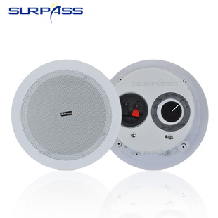 5 inch coaxial treble ceiling speaker with rear cover indoor constant pressure ceiling speaker background music ceiling sound
