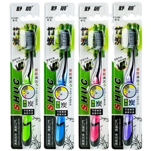 Shu Chen bamboo charcoal 2392 adult filament soft bristle toothbrush individually packaged bamboo charcoal bristles big head wide head