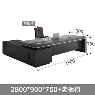 Foshan Boss Office Table and Chair Combination Manager Table President Table Manager Table Simple Modern Office Furniture Large Class Table