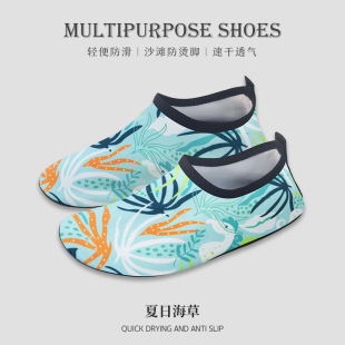 Beach socks adult beach shoes children's non-slip swimming shoes soft sole skin-sticking shoes for men and women couples beach shoes socks