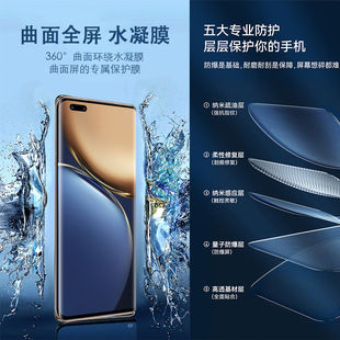 Применимо Honor magic3/4/5/6pro до версии изогнутой анти-глянцевой закаленной пленки UV HD Blu-ray мобильный телефон пленка