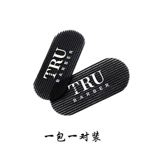 Hair Oil head Velcro hair cutting patch hair bangs stickers a pair of carved magic stickers self-adhesive
