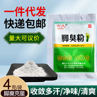 Liujiu порошок с запахом ног домашняя ванна для ног магазин замочить ноги земснаряд меридианы антиперспирант успокаивающий для ног небольшие сумки производители оптом