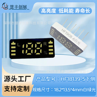 LED188 Bluetooth Headset Digital Tube with LR Battery% Symbol Digital Screen Wireless Headset White 6 Pin Digital Tube