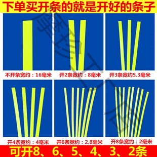 Plastic steel packing belt woven belt plastic color packing hard belt hand woven basket material woven basket thin strip